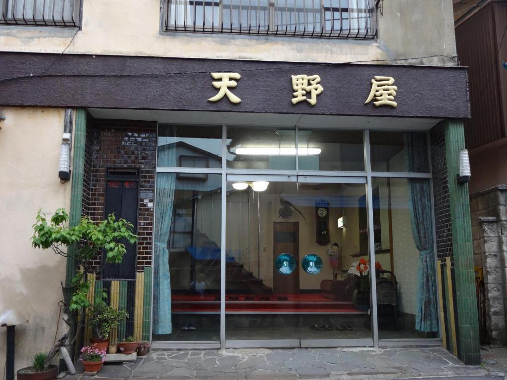 Amanoya Ryokan มินาคามิ ภายนอก รูปภาพ